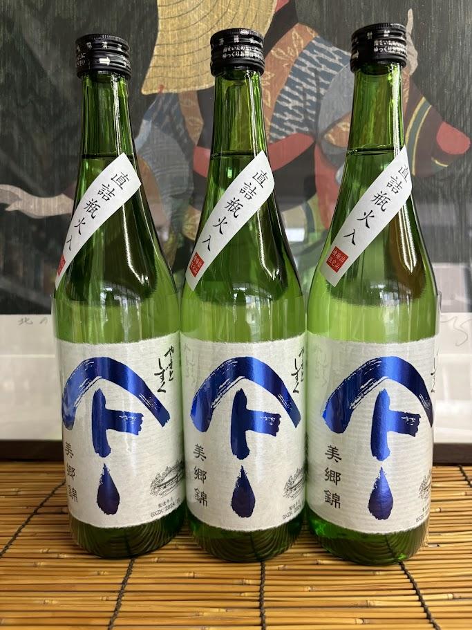 やまとしずく 純米吟醸 美郷錦直詰め瓶火入れ 720ml