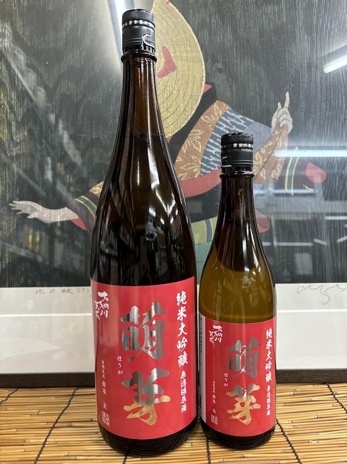 天花 純米大吟醸無濾過原酒 萌芽（ほうが） 720ml