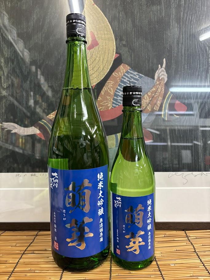 天花 純米大吟醸原酒 萌芽 吟の精 