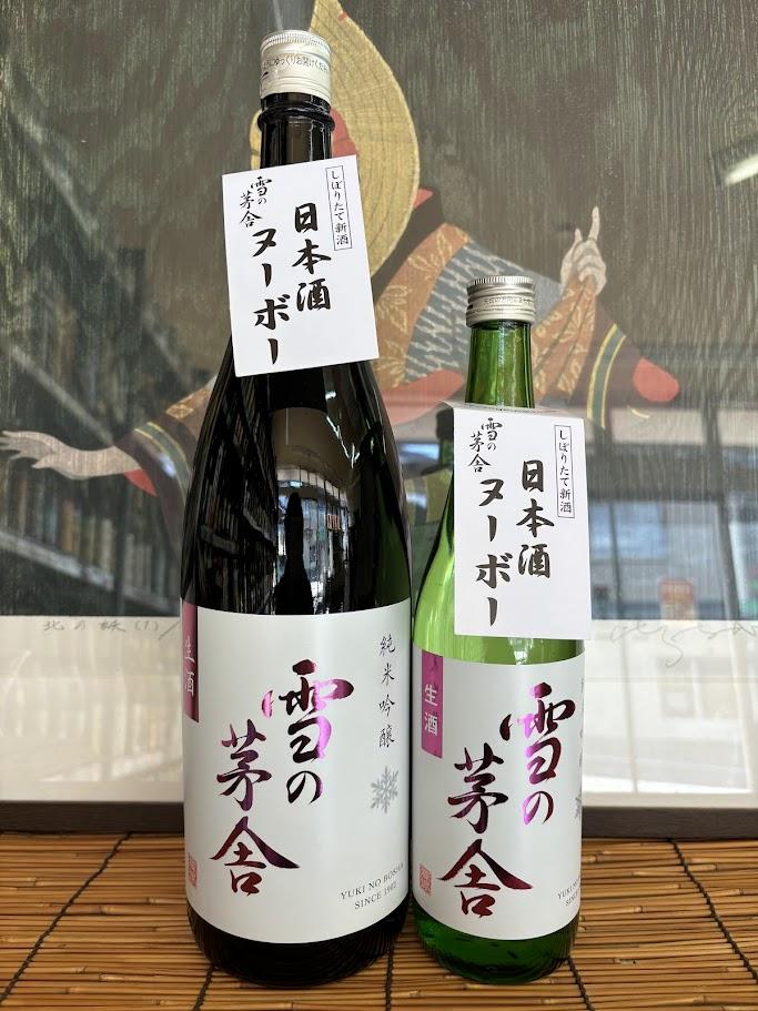 雪の茅舎 純米吟醸生酒 720ml