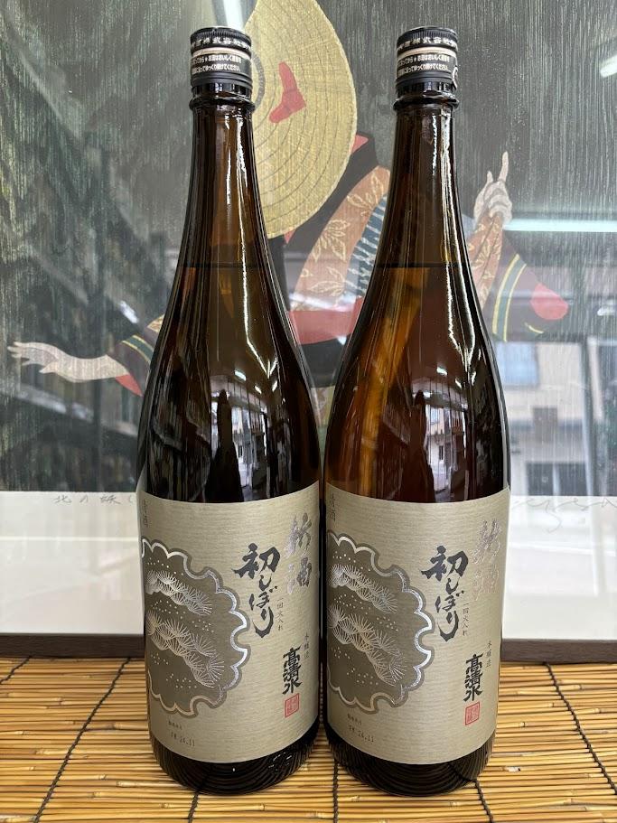 高清水 本醸造原酒 新酒初しぼり 1800ml